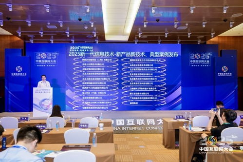 智邦國際問鼎2025新一代信息技術領航企業 二十余載深耕，綻放領航力量