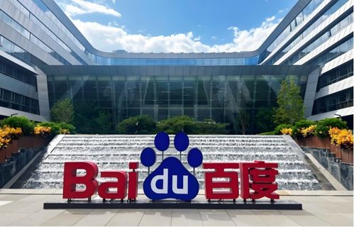 再落一子 千萬美元新公司落戶濟南，年內三次布局山東AI賽道加碼信息系統運維服務